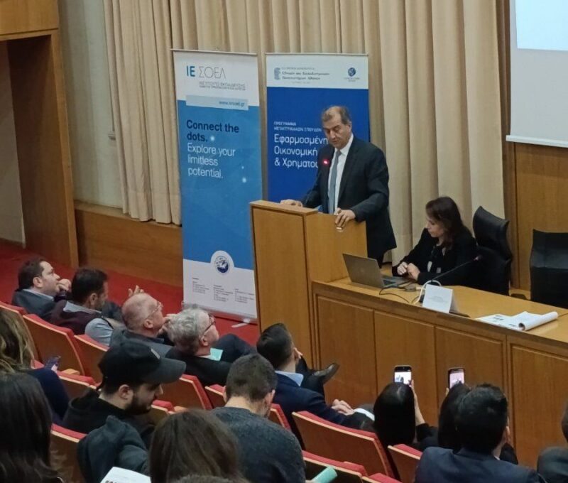 Η Moore Greece στην εκδήλωση του ΙΕΣΟΕΛ, ICAEW και ΕΚΠΑ